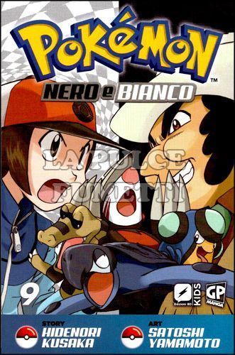 POKEMON NERO E BIANCO #     9